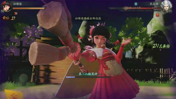 神都夜行录剧情boss食梦之妖怎么过 剧情boss食梦之妖通关攻略