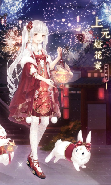 奇迹暖暖上元灯花宴怎么得 上元灯花宴获得方法
