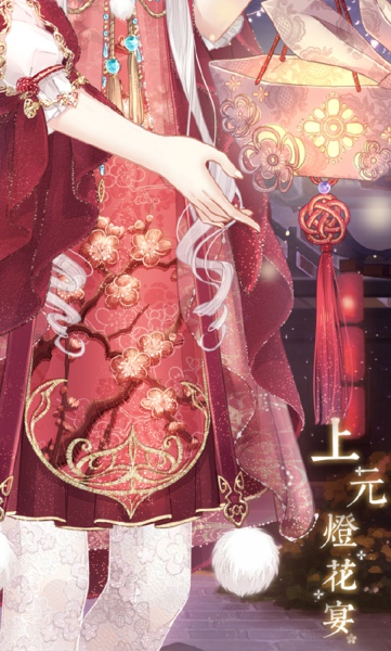 奇迹暖暖兔花灯怎么得 兔花灯获得方法