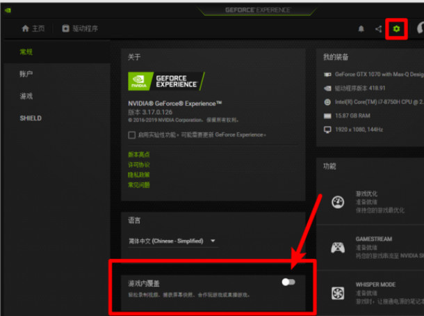 Apex英雄推荐配置要求 apex英雄推荐画质设置