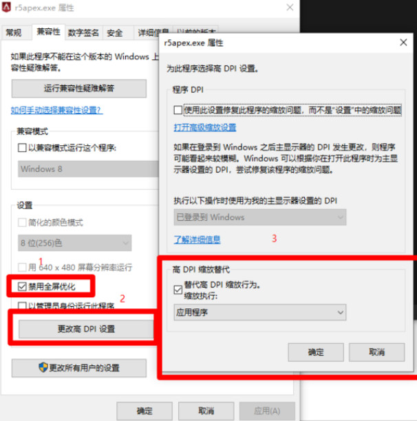 Apex英雄推荐配置要求 apex英雄推荐画质设置