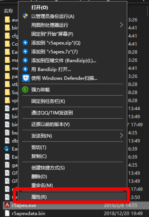 Apex英雄推荐配置要求 apex英雄推荐画质设置