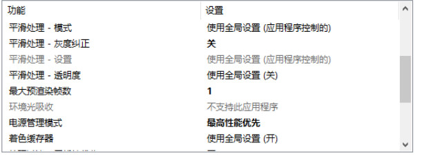 Apex英雄推荐配置要求 apex英雄推荐画质设置