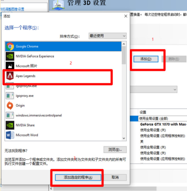 Apex英雄推荐配置要求 apex英雄推荐画质设置