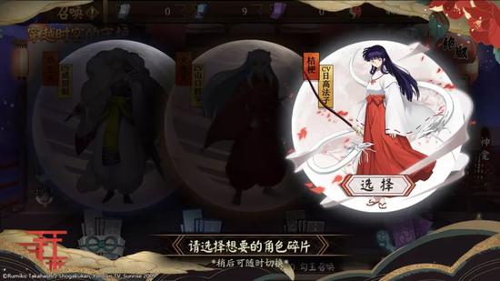 阴阳师犬夜叉联动即将再启 最新消息曝光