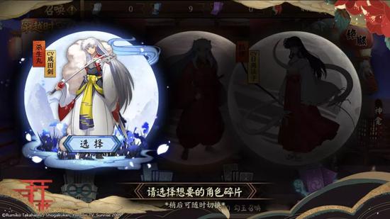 阴阳师犬夜叉联动即将再启 最新消息曝光