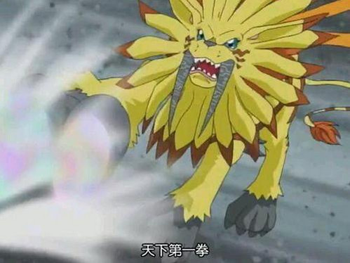 数码宝贝相遇黄金剑狮兽实力如何 剑狮兽实力详细分析