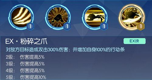数码宝贝相遇黄金剑狮兽实力如何 剑狮兽实力详细分析