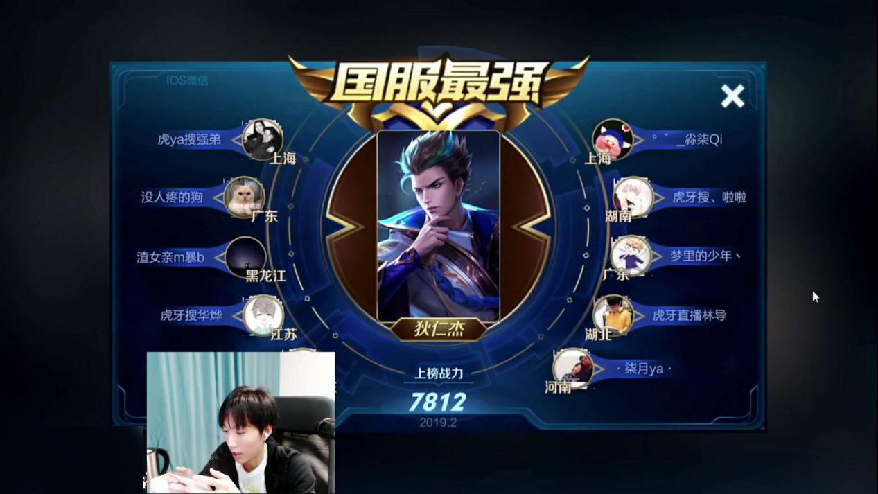王者荣耀孤影狄仁杰怎么出装 S14最强射手铭文出装攻略分享