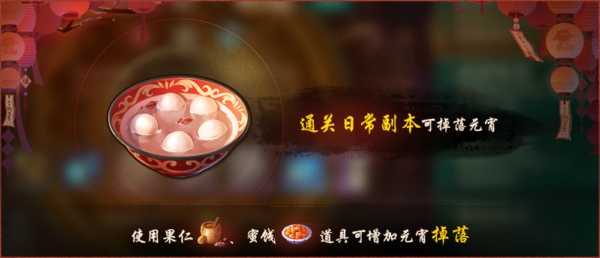 神都夜行录猪光宝气灵宝怎么得 猪光宝气灵宝有什么用