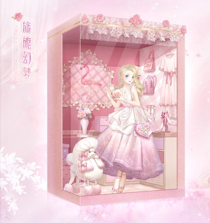 奇迹暖暖旖旎幻梦套装怎么得 获取途径一览