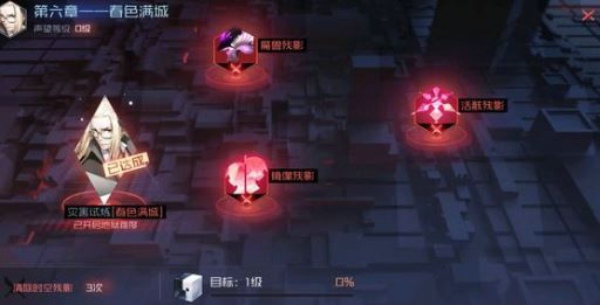 永远的7日之都灾害控制局第七章怎么打 灾害控制局第七章打法攻略