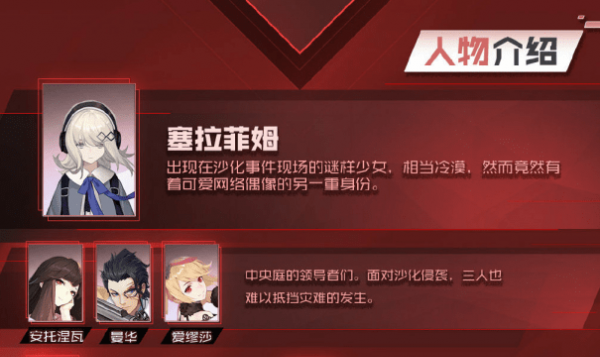 永远的7日之都告罪结局怎么解锁 告罪结局达成攻略