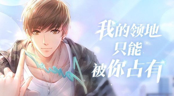 恋与制作人元宵节兑换码是什么 2019元宵节兑换码大全