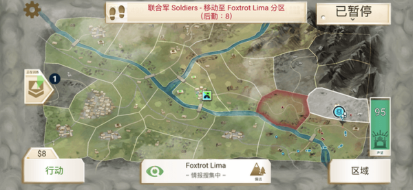 反叛公司困难浑黄平原怎么过 困难浑黄平原通关攻略