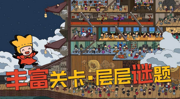 梦境侦探飞行员的头盔在哪 梦境侦探飞行员的头盔位置