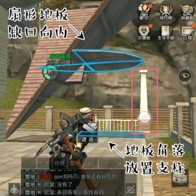 明日之后太空飞船怎么造 太空飞船建造教程