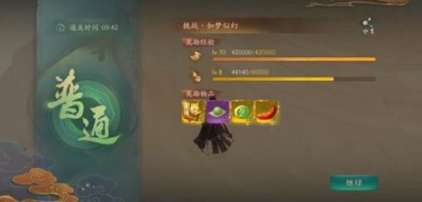 神都夜行录元宵试炼如梦似幻怎么打 元宵试炼如梦似幻打法攻略