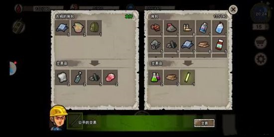 幸存者危城怎么通关 幸存者危城通关图文详解