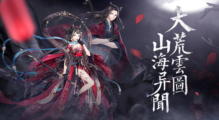 奇迹暖暖回溯繁星第二期活动是什么 复开星宿套装介绍