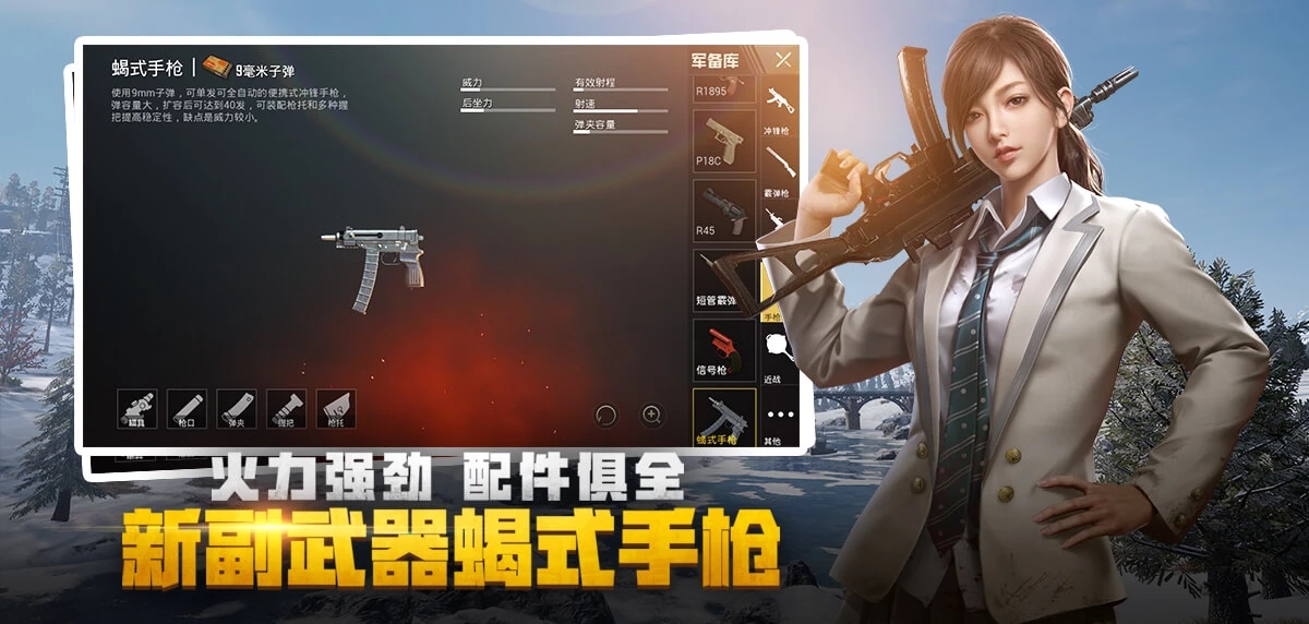 绝地求生刺激战场木牌在哪 具体位置介绍