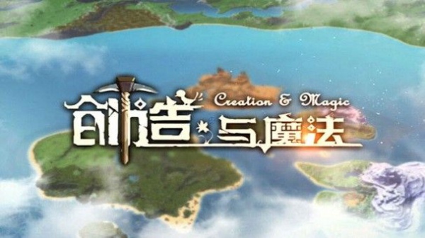 创造与魔法花椒在哪里 花椒分布位置一览