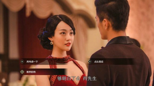 隐形守护者第三章失败结局有哪些 第三章失败结局攻略