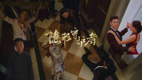 隐形守护者第四章失败结局有哪些 第四章失败结局攻略