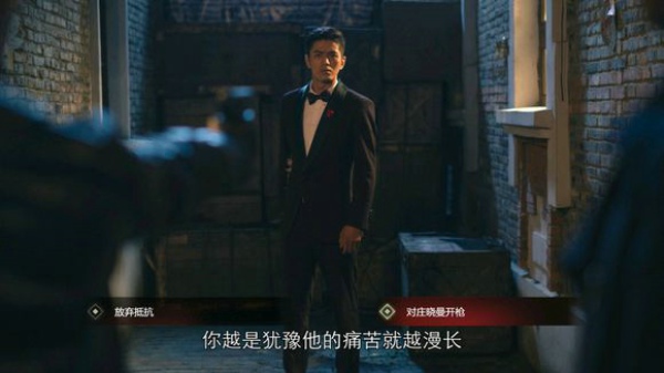 隐形守护者第四章失败结局有哪些 第四章失败结局攻略