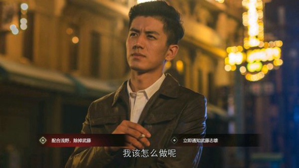 隐形守护者第五章失败结局有哪些 第五章失败结局攻略
