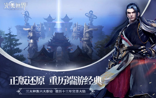 完美世界手游羽芒加点攻略 羽芒精灵加点指南