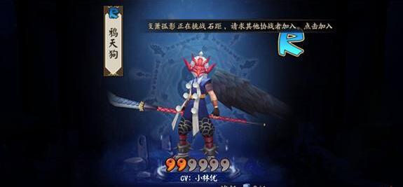 阴阳师2019年3月神秘图案是什么 三月神秘符号画法介绍