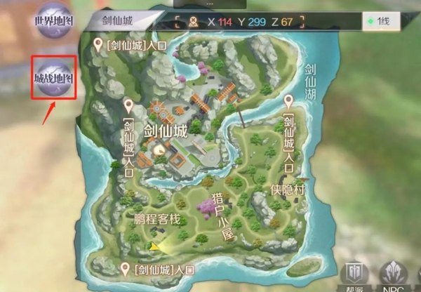 完美世界手游城战优化 完美世界手游城战系统怎么样