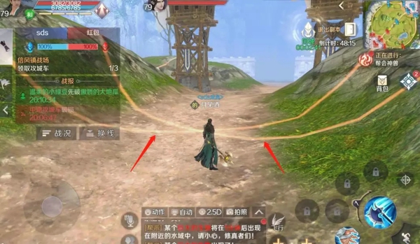 完美世界手游城战优化 完美世界手游城战系统怎么样