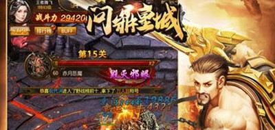 问鼎皇城哪种秘籍好用 圣级秘籍效果一览