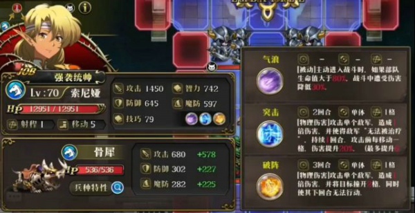 梦幻模拟战混沌乱战怎么打 混沌乱战打法攻略