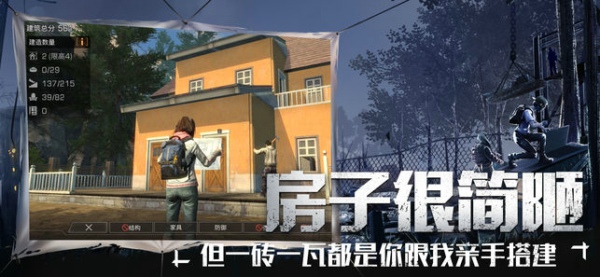 明日之后12级庄园怎么解锁 12级庄园解锁方法