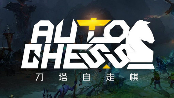 刀塔自走棋手游什么时候出 刀塔自走棋手游上线时间