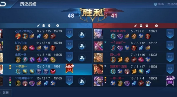王者荣耀辅助李白打法 李白怎么打辅助