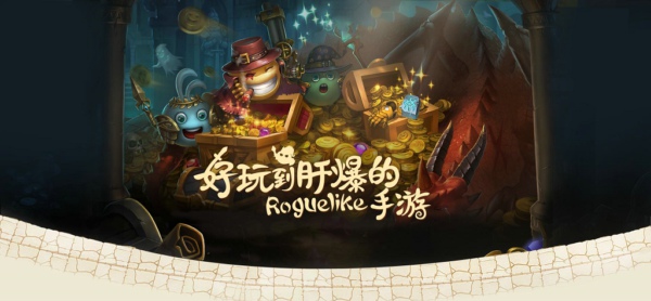 不思议迷宫驯兽师试炼怎么过 驯兽师试炼通关攻略