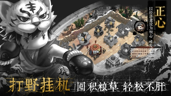 少年君王传阵容搭配 少年君王传阵容攻略