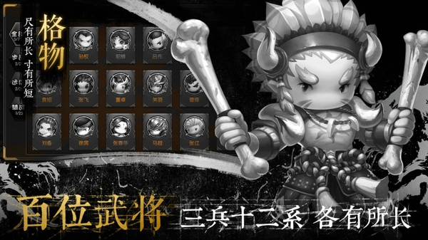 少年君王传兵种搭配攻略 少年君王传兵种进化
