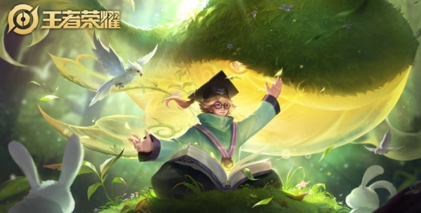 王者荣耀庄周奇妙博物学皮肤怎么得 庄周奇妙博物学皮肤多少钱