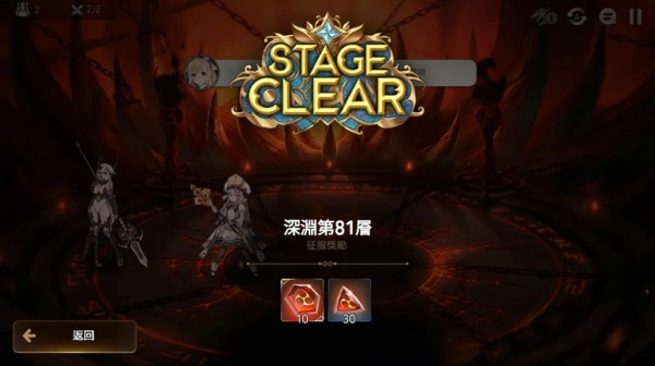 第七史诗深渊81层怎么过 深渊81层打法攻略