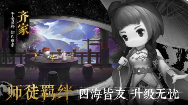 少年君王传怎么快速升级 新区冲级攻略