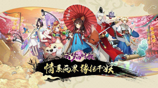 云梦四时歌运势赐福玄学运势怎么玩 运势赐福玄学运势详解