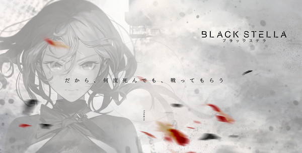 Black Stella什么时候上线 Black Stella什么时候出