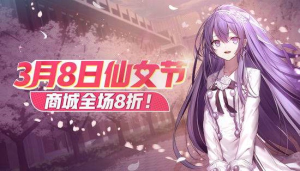 非人学园除灵委托怎么玩 除灵委托玩法介绍