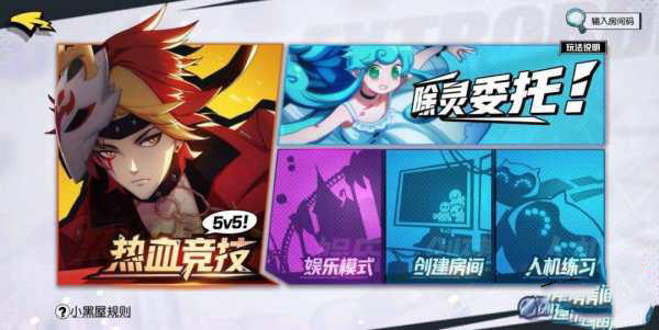 非人学园除灵委托怎么玩 除灵委托玩法介绍