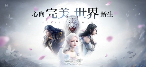 完美世界手游神谕是什么 神谕提升方式